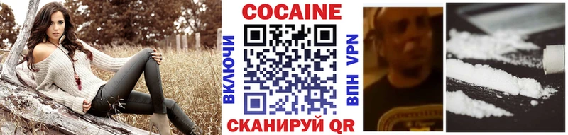 COCAIN Перу Волосово
