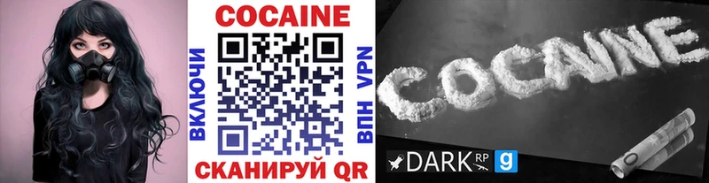 где найти   Волосово  COCAIN Колумбийский 