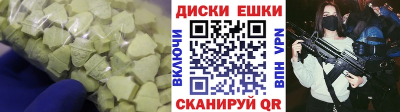 ЭКСТАЗИ Punisher  OMG ссылки  Волосово 
