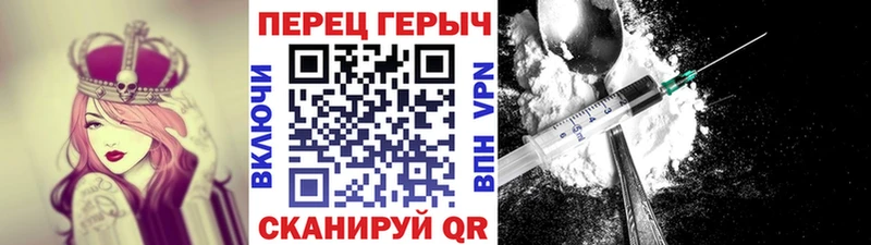 наркотики блэк спрут маркетплейс ГЕРОИН герыч Волосово