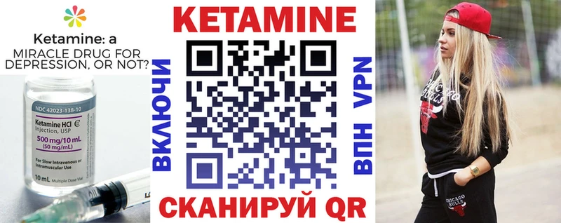 цены Волосово Кетамин ketamine