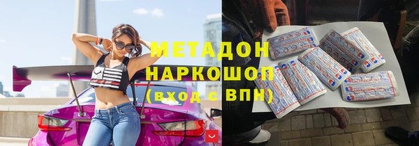 кокаин перу Белокуриха