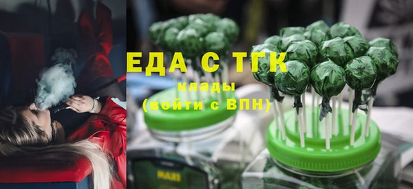 кокаин перу Белокуриха