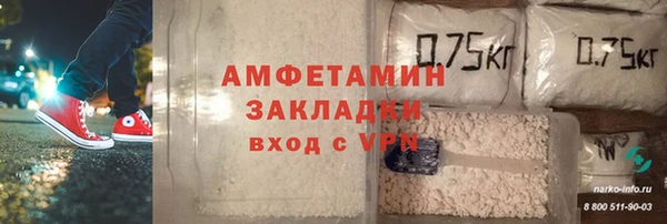 кокаин перу Белокуриха