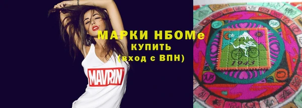 кокаин перу Белокуриха
