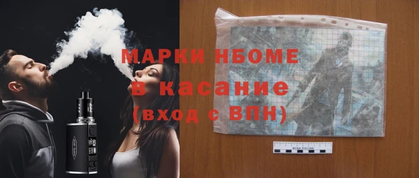 кокаин VHQ Белоозёрский