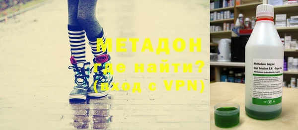 кокаин VHQ Белоозёрский