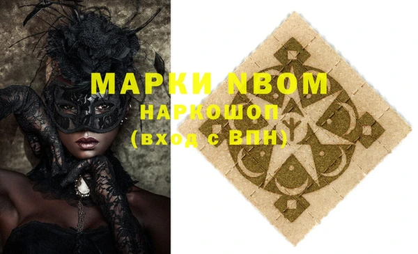 кокаин VHQ Белоозёрский