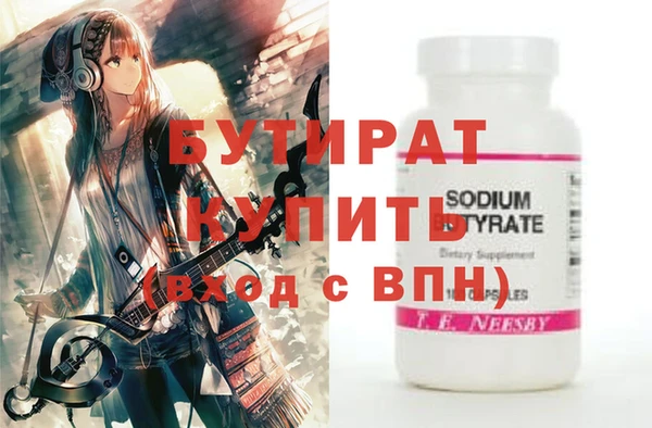 кокаин VHQ Белоозёрский