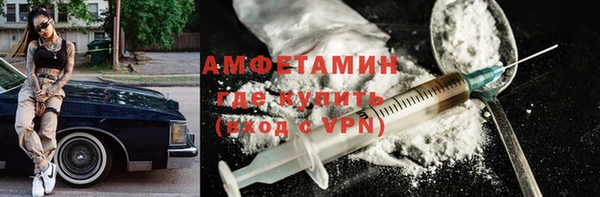 кокаин VHQ Белоозёрский
