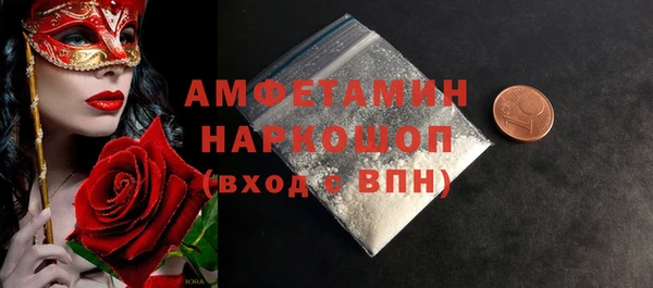 кокаин VHQ Белоозёрский