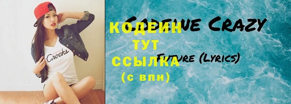 кокаин VHQ Белоозёрский