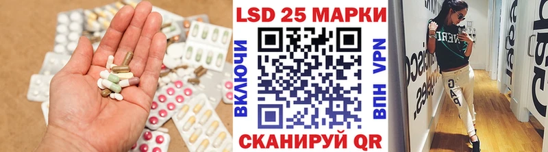 ЛСД экстази ecstasy  купить наркоту  Волосово 