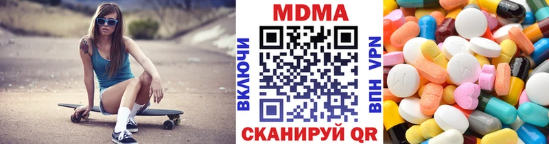 KRAKEN зеркало  как найти закладки  Волосово  MDMA crystal 
