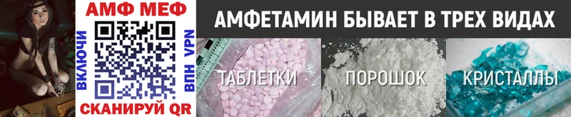 Метамфетамин Декстрометамфетамин 99.9% Волосово