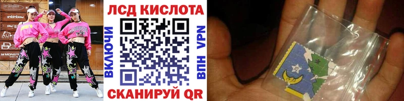 Марки N-bome 1,8мг  Волосово 