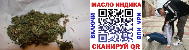 гидра ONION  продажа наркотиков  Волосово  Дистиллят ТГК вейп с тгк 