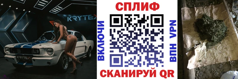 МАРИХУАНА планчик  Волосово 